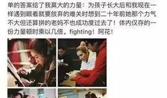 何洁爆料录音是真的吗视频,视频证据揭示惊人真相