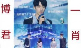 博君一肖聂导最新爆料,揭秘陈情令幕后故事与精彩幕后花絮