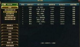 惊天爆料论坛最新消息,震惊内幕大曝光！