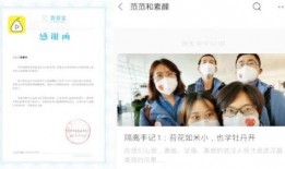 李文最新爆料消息新闻,揭秘事件背后惊人内幕